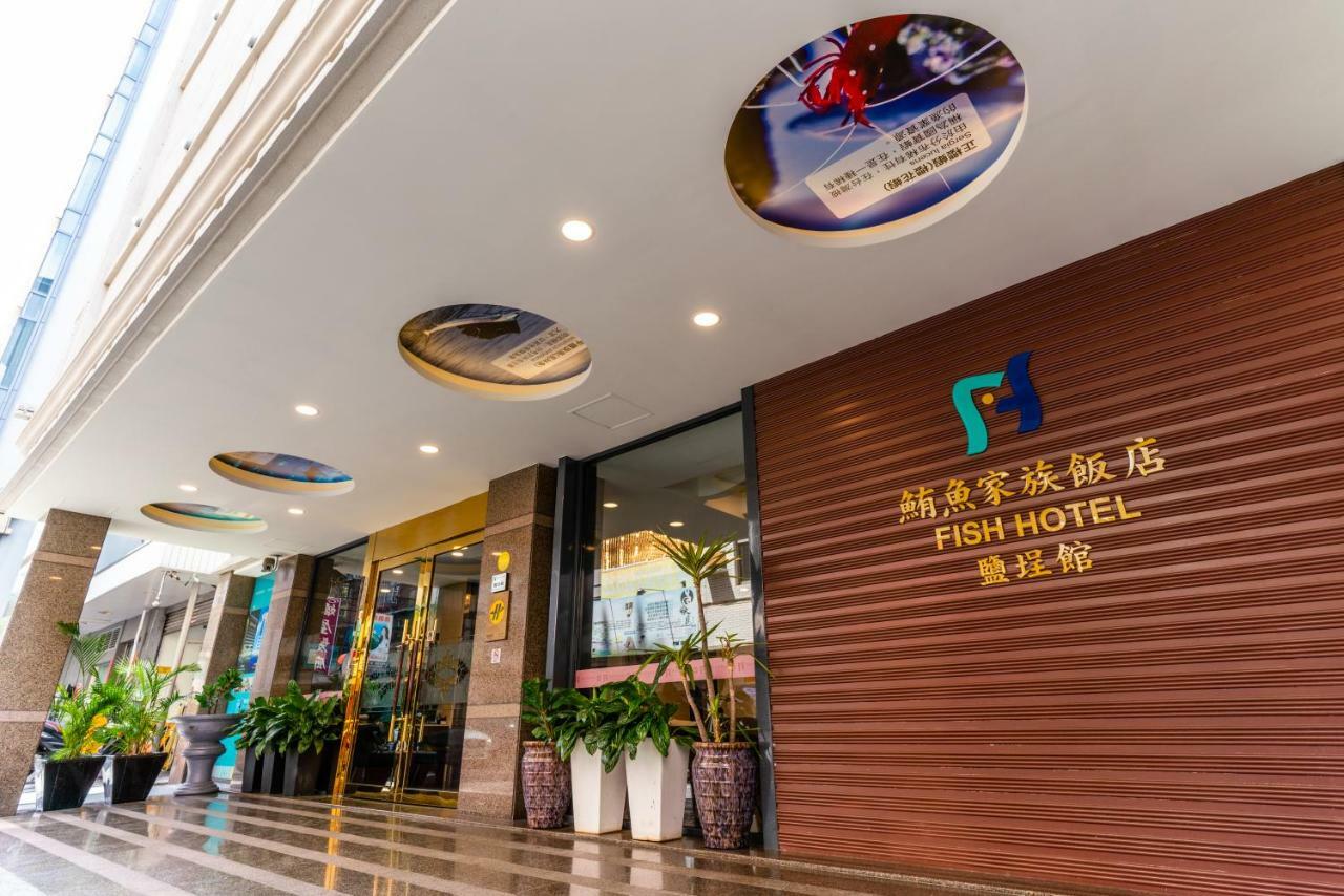 Fish Hotel - Yancheng Καοσιούνγκ Εξωτερικό φωτογραφία
